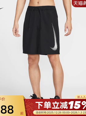 NIKE耐克男子速干跑步短裤夏新款透气训练裤运动五分裤HJ4046-010