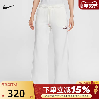 耐克女裤直筒裤马年限定CNY新年款刺绣运动裤阔腿长裤IQ3829-133