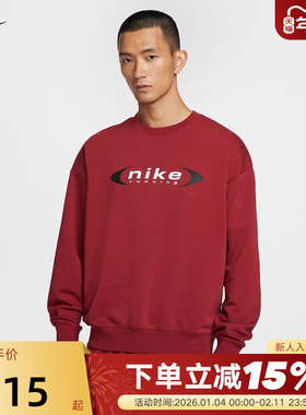 耐克卫衣男子上衣2026春季新款运动休闲红色圆领套头衫IQ1659-613