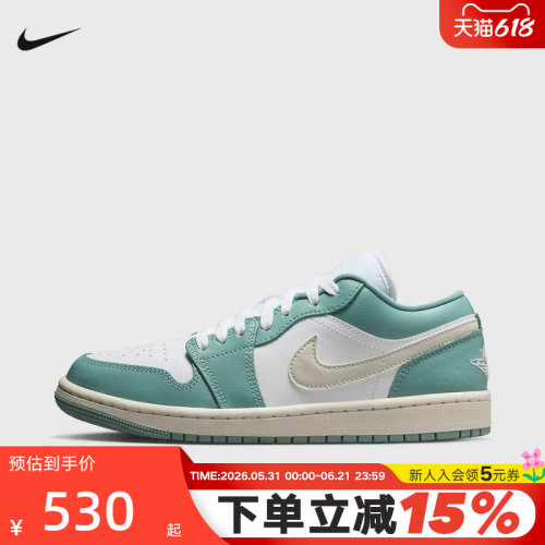 Nike耐克女鞋秋季Air Jordan 1 AJ1低帮复古板鞋篮球鞋DC0774-138