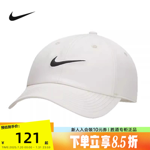 FB5369 NIKE耐克棒球帽男女同款 可调节鸭舌帽 新款 072 帽子夏季