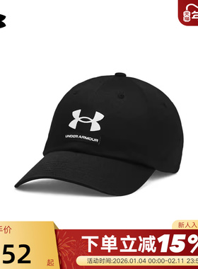 安德玛UA Branded男子训练运动帽休闲遮阳帽鸭舌帽棒球帽1369783