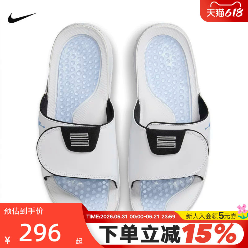 Nike耐克男拖鞋JORDAN HYDRO XI白蓝休闲沙滩鞋一字拖FN2452-104
