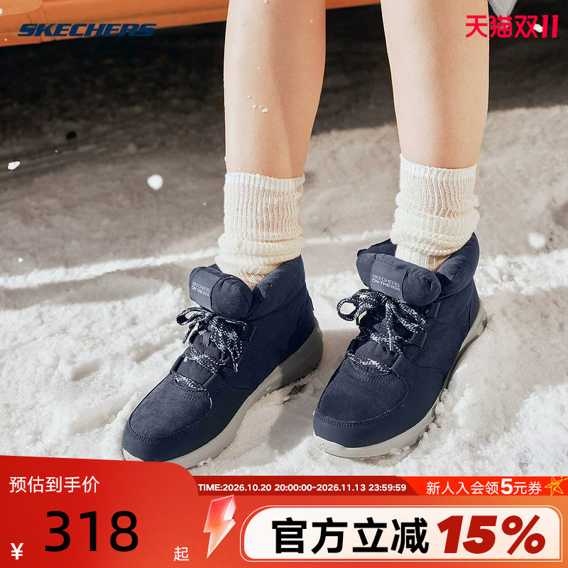 斯凯奇面包鞋加绒保暖雪地靴女棉靴冬靴厚底内增高短靴144194/NVY