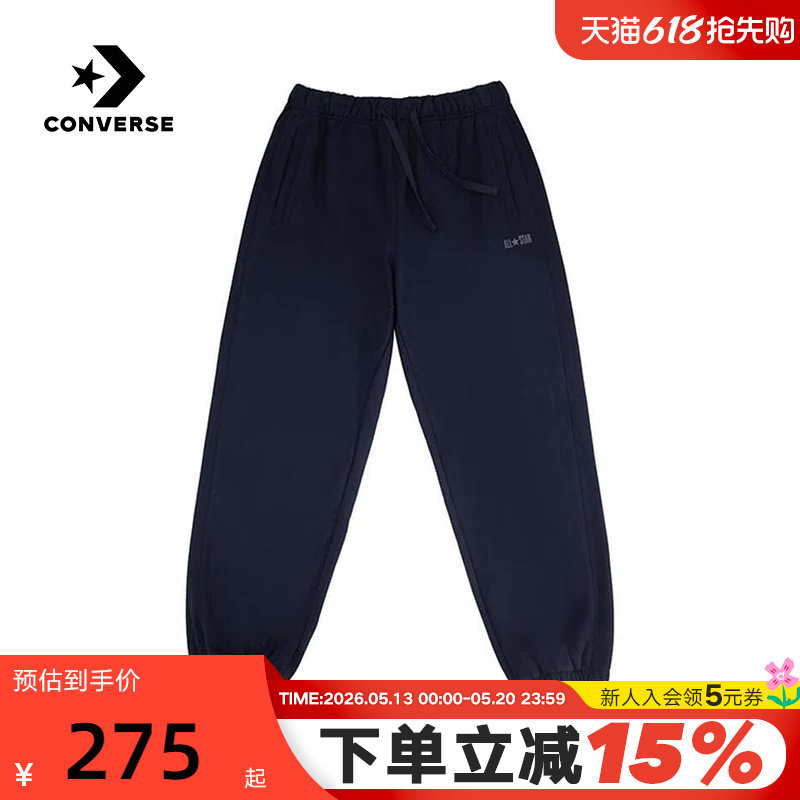 Converse匡威冬男子针织长裤百搭束脚裤舒适休闲裤 MCJ0