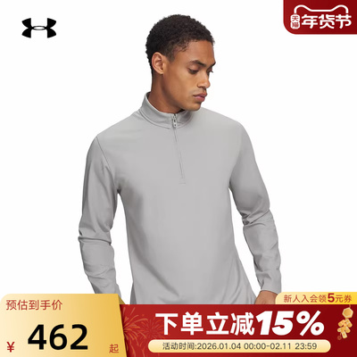 安德玛官方【柔感系列】UA Meridian男子训练运动长袖T恤1387905