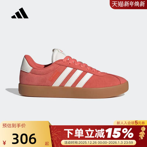 adidas阿迪达斯VL COURT 3.0德训鞋运动秋女T头鞋休闲板鞋 JP5327