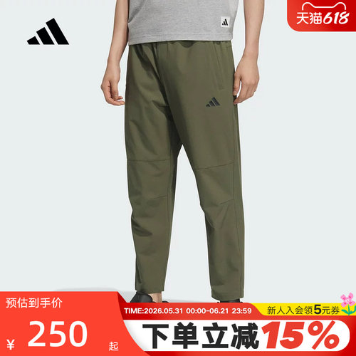 adidas阿迪达斯速干凉爽直筒九分裤子秋男锥形梭织长裤KC2878