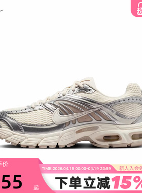 Nike耐克女鞋夏季AIR MAX MOTO 2K米白银老爹鞋跑步鞋HQ2056-108