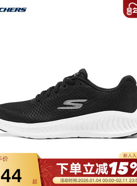 斯凯奇夏女健步鞋厚底增高休闲运动鞋透气跑步鞋 125641/BKW