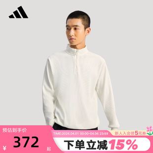 adidas阿迪达斯双面针织半开襟套头衫 KR2553 春男Climawarm卫衣