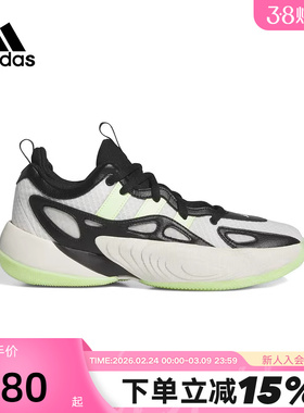 阿迪达斯TRAE UNLIMITED 2特雷杨男女款缓震实战场上篮球鞋IE7761