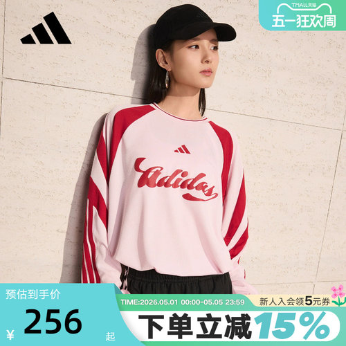 adidas阿迪达斯足球风个性运动衫春女House of Tiro长袖T恤JY7640