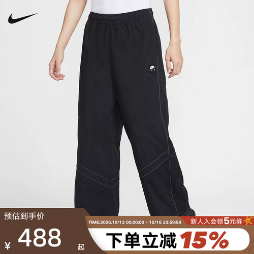 NIKE耐克男裤26春新款AIR小标宽松可束脚休闲梭织长裤IF1307-010