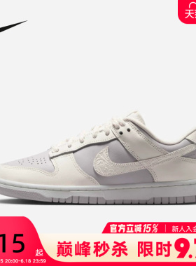 nike耐克女鞋灰紫色DUNK立体雕刻印花低帮复古休闲板鞋IH0639-011