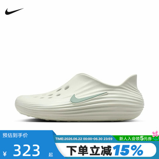Nike耐克洞洞鞋男女鞋夏新款Rejuven8一脚蹬软弹凉拖鞋HV5060-005