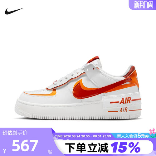 NIKE耐克空军一号女鞋AF1白橙红解构双钩厚底复古板鞋CI0919-124