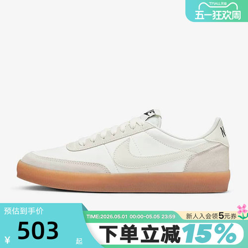 耐克女鞋耐磨复古板鞋