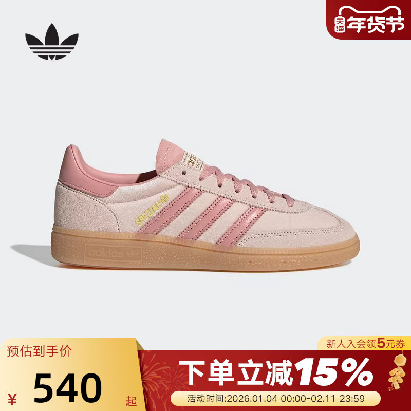 adidas阿迪达斯三叶草「T头鞋」女子HANDBALL经典德训