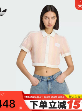 adidas阿迪达斯三叶草短袖T恤2026夏女短款露脐POLO衫开衫 KY8140