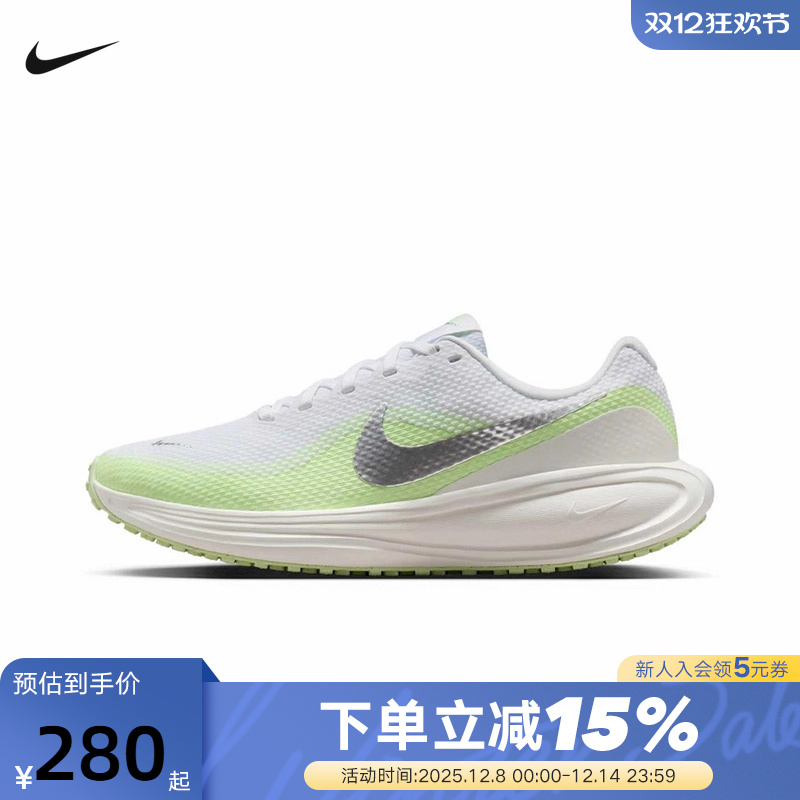 nike耐克女鞋夏季REVOLUTION 8网面透气运动训练跑步鞋HJ8485-100