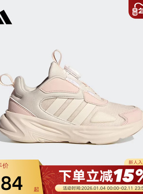 adidas阿迪达斯OZELLE HABU旋转按钮秋女小童运动鞋 HP3623