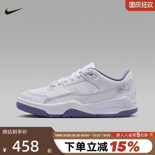 nike耐克女鞋JORDAN FLIGHT COURT白紫大童运动篮球鞋HF3333-115