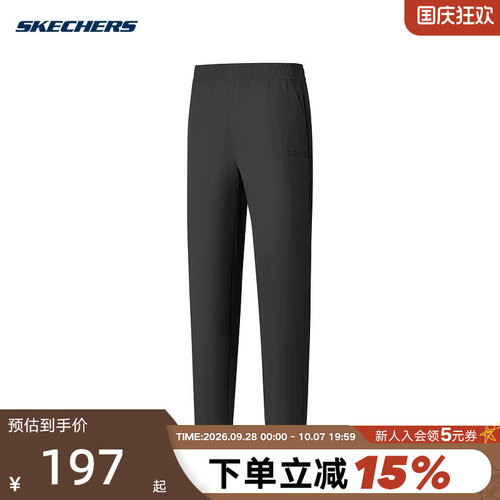 运动长裤