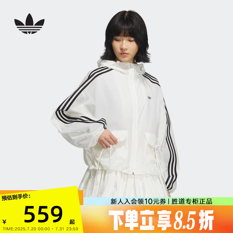 adidas阿迪达斯三叶草防风衣外套2025夏女蝴蝶结连帽夹克KB8965