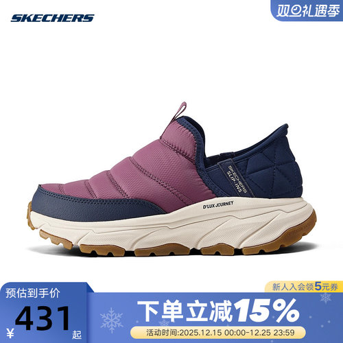 Skechers斯凯奇秋冬新款女健步闪穿保暖加绒休闲可颂鞋180164C