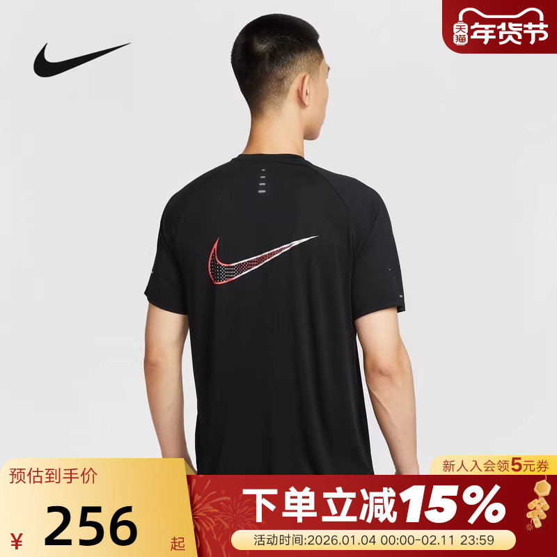 Nike耐克DRI-FIT男子速干短袖跑步上衣夏季透气运动T恤HV2129-010,运动服/休闲服装,运动T恤,淘宝优惠券,粉丝福利购,淘宝优惠卷