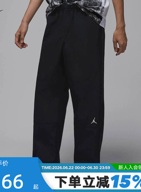 NIKE耐克男裤26春新款Jordan刺绣运动裤宽松直筒裤长裤IF1852-010