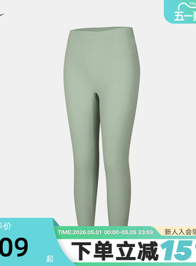 Nike耐克女子速干高腰柔软九分紧身裤2026春健身训练裤II5234-006