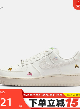 NIKE耐克女鞋马年限定新年款空军一号白色AF1低帮板鞋IQ1143-100