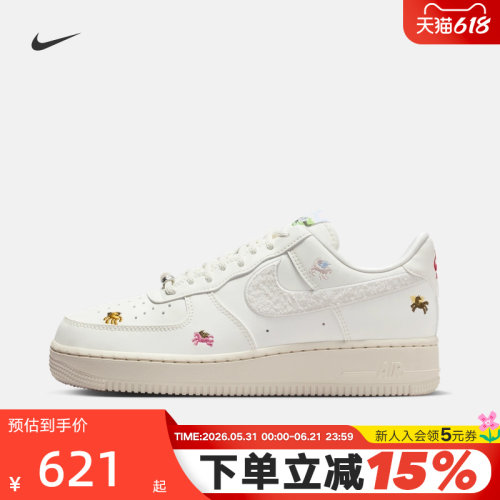 NIKE耐克女鞋AF1空军一号运动鞋