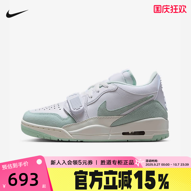 Jordan耐克男女鞋AJ312白绿蒂芙尼爆裂纹篮球鞋运动鞋FQ7827-103