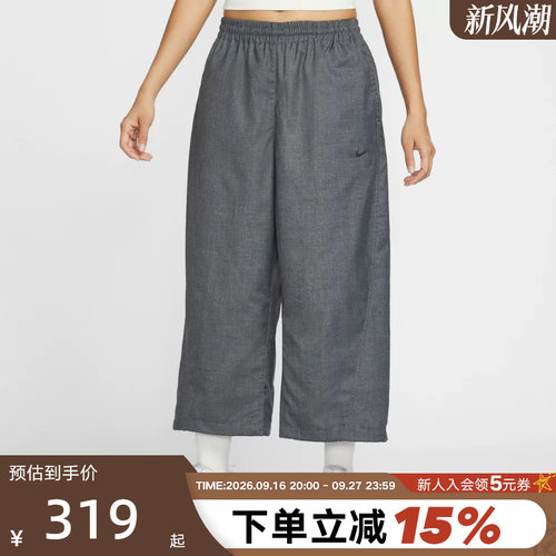 NIKE耐克女裤2026春新款宽松运动裤休闲阔腿裤复古长裤IF5454-010