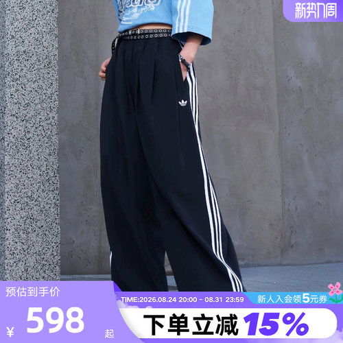adidas阿迪达斯三叶草ADILENIUM 5.0街头风运动裤梭织长裤 KY5185