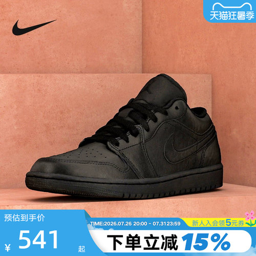 Jordan耐克男鞋黑色AJ1低帮复古板鞋休闲运动鞋篮球鞋553558-093