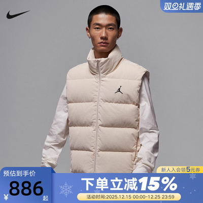 JORDAN耐克男子羽绒服马甲冬季保暖灯芯绒立领背心外套HV0535-104