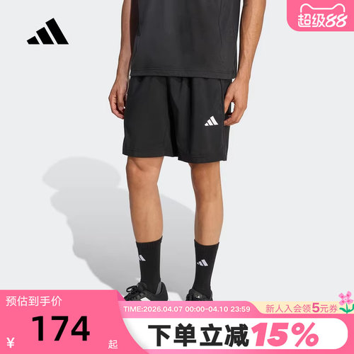 adidas阿迪达斯跑步健身运动五分裤透气夏季新款中裤短裤 KA3549