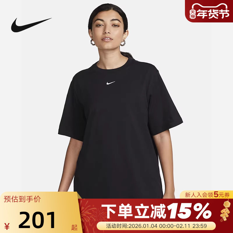 NIKE耐克休闲厚实短袖女上衣运动宽松简约黑色棉质T恤FD4150-010,运动服/休闲服装,运动T恤,淘宝优惠券,粉丝福利购,淘宝优惠卷