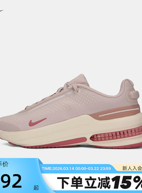 nike耐克女鞋夏季AIR ZOOM UPTURN SC厚底鞋缓震跑步鞋IB2764-604