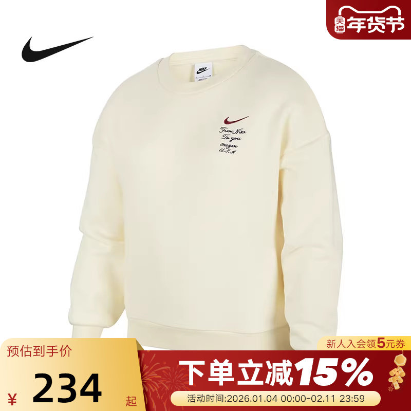Nike耐克男女大童休闲运动衫冬新款款加绒针织印花卫衣FV8449-423,运动服/休闲服装,运动卫衣/套头衫,淘宝优惠券,粉丝福利购,淘宝优惠卷