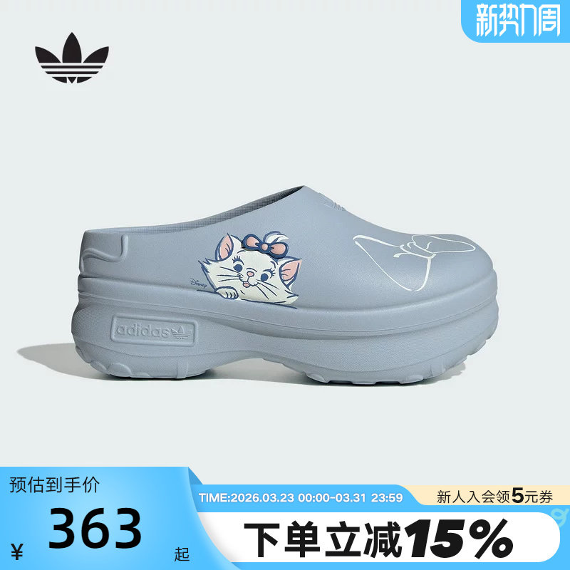 adidas阿迪达斯三叶草迪士尼玛丽猫凉鞋运动秋女MULE穆勒鞋