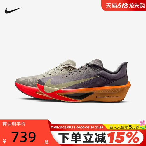 Nike耐克男鞋Zoom Fly 6缓震回弹鸳鸯色竞速碳板跑步鞋IM6678-228