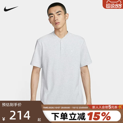 Nike耐克男子短袖POLO衫夏新款运动休闲宽松刺绣棉T恤HQ5975-051