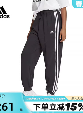 adidas阿迪达斯三条纹女长裤秋冬季休闲束脚运动裤HA4375