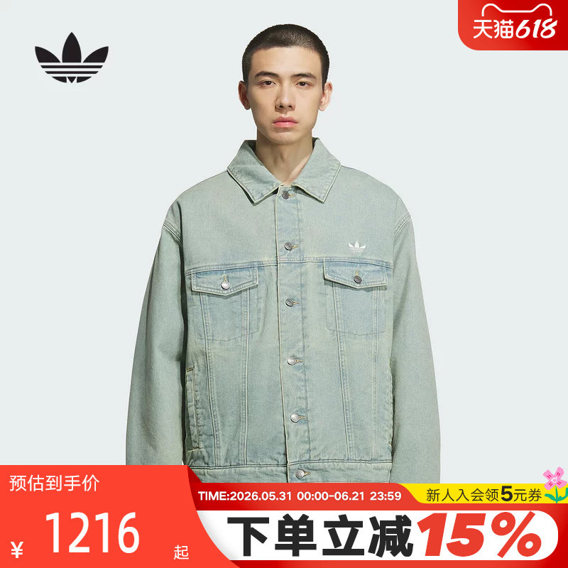 adidas阿迪达斯三叶草街头风水洗牛仔棉衣袄秋冬男女棉服KC2624