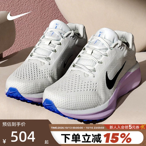 Nike耐克女鞋26春新款AIR WINFLO 11网面运动鞋跑步鞋FJ9510-112